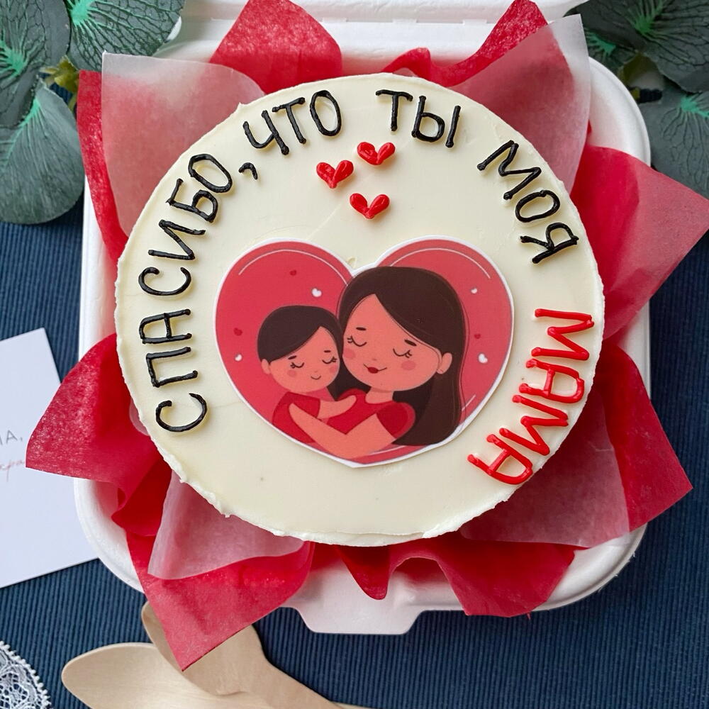 Бенто торт «Спасибо, что ты моя МАМА» на день Матери