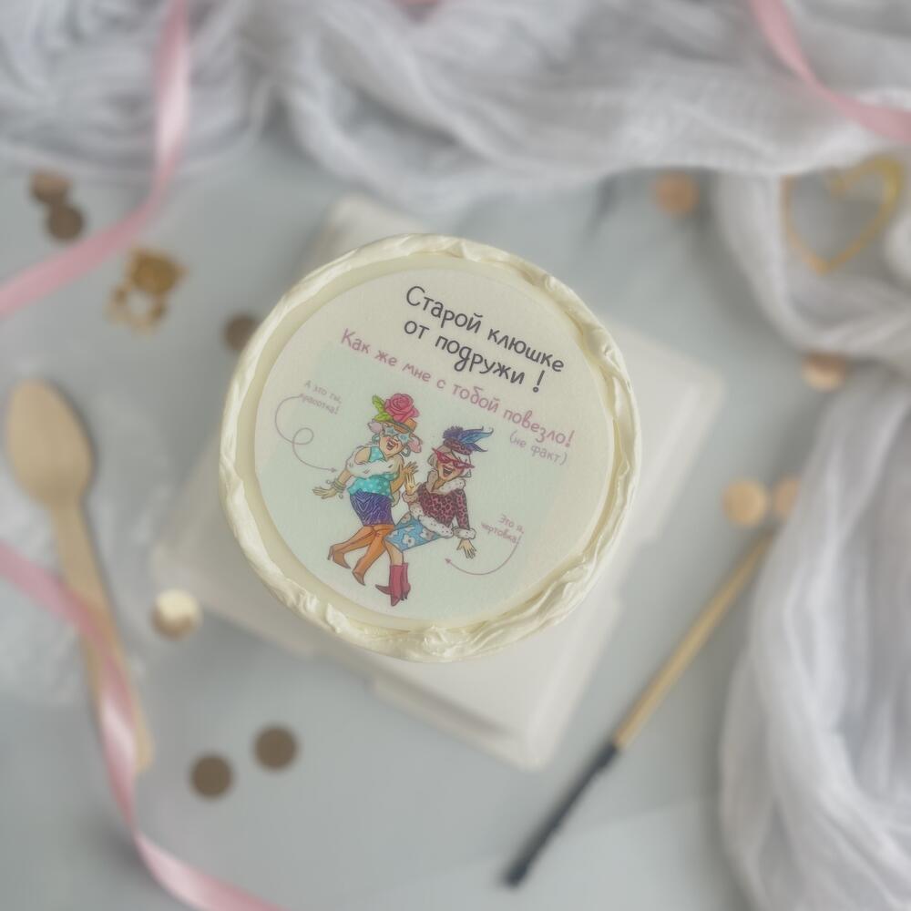 Бенто торт старойклюшке от подружки 2