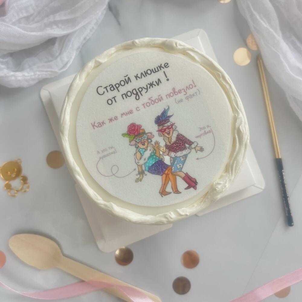 Бенто торт старойклюшке от подружки 2