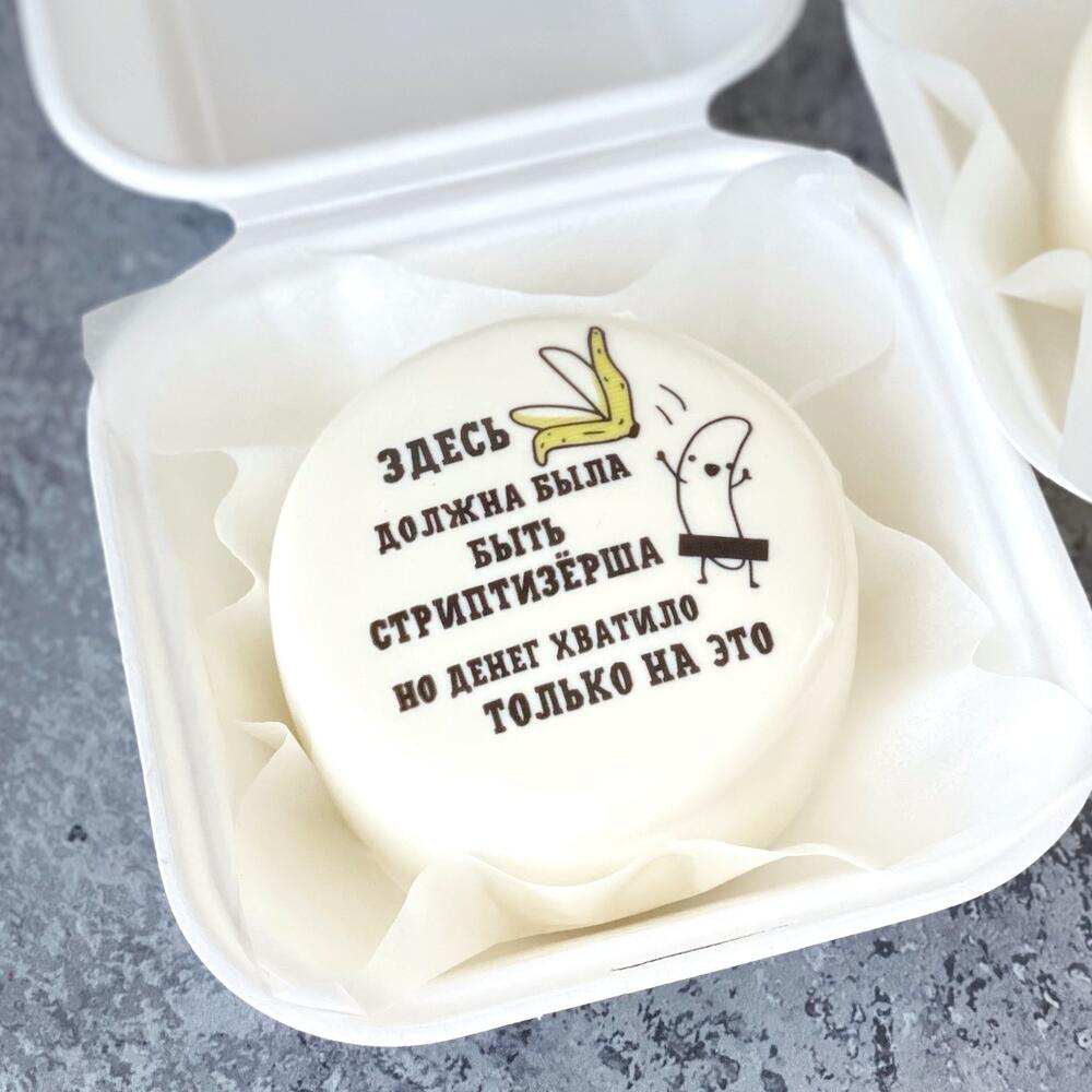 Бенто торт «Стриптиз» размер S