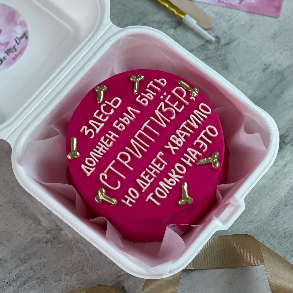 Бенто торт «Стриптизер»