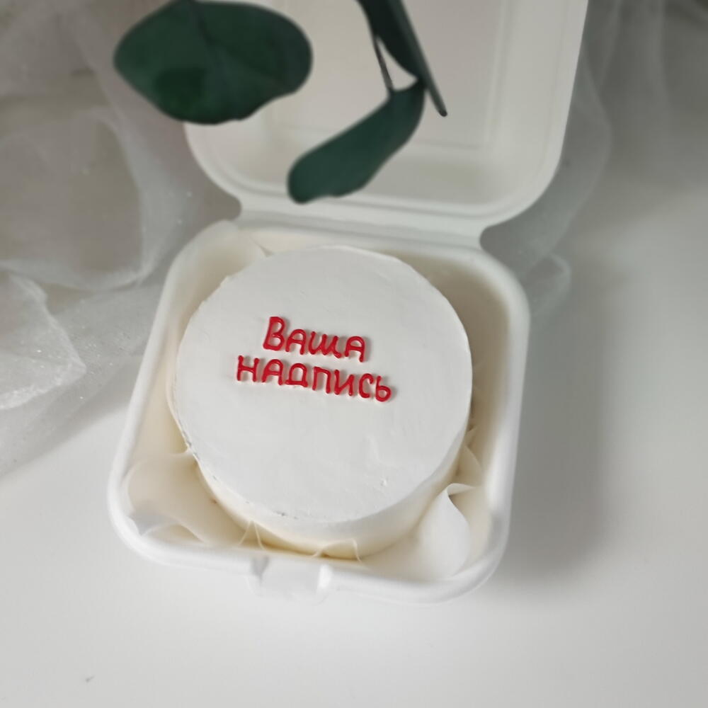 Бенто торт, своя надпись