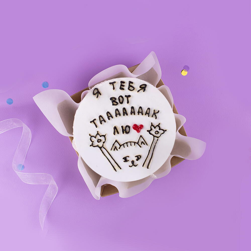 Бенто-торт Таааак люблю 350г