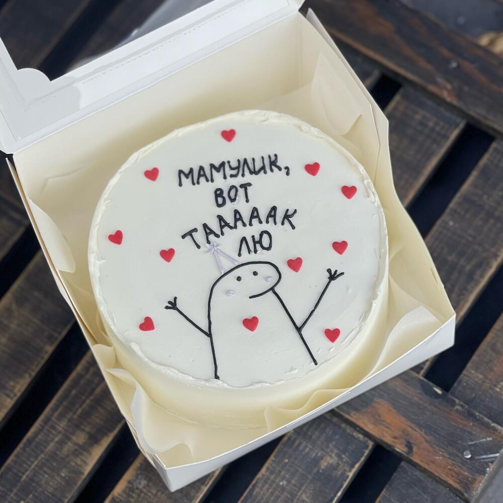 Бенто торт «так люблю»