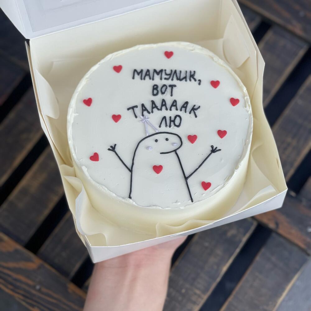 Бенто торт «так люблю»