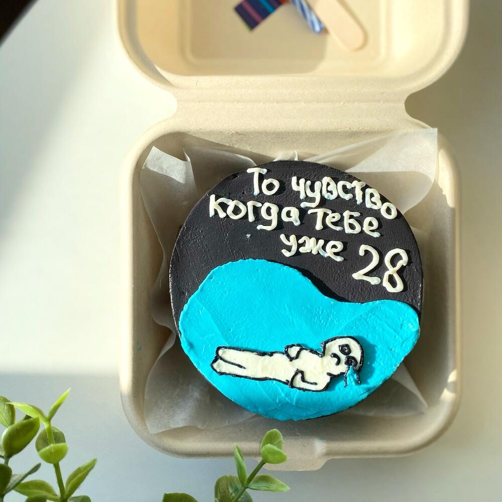 Бенто торт «То чувство, когда тебе уже»