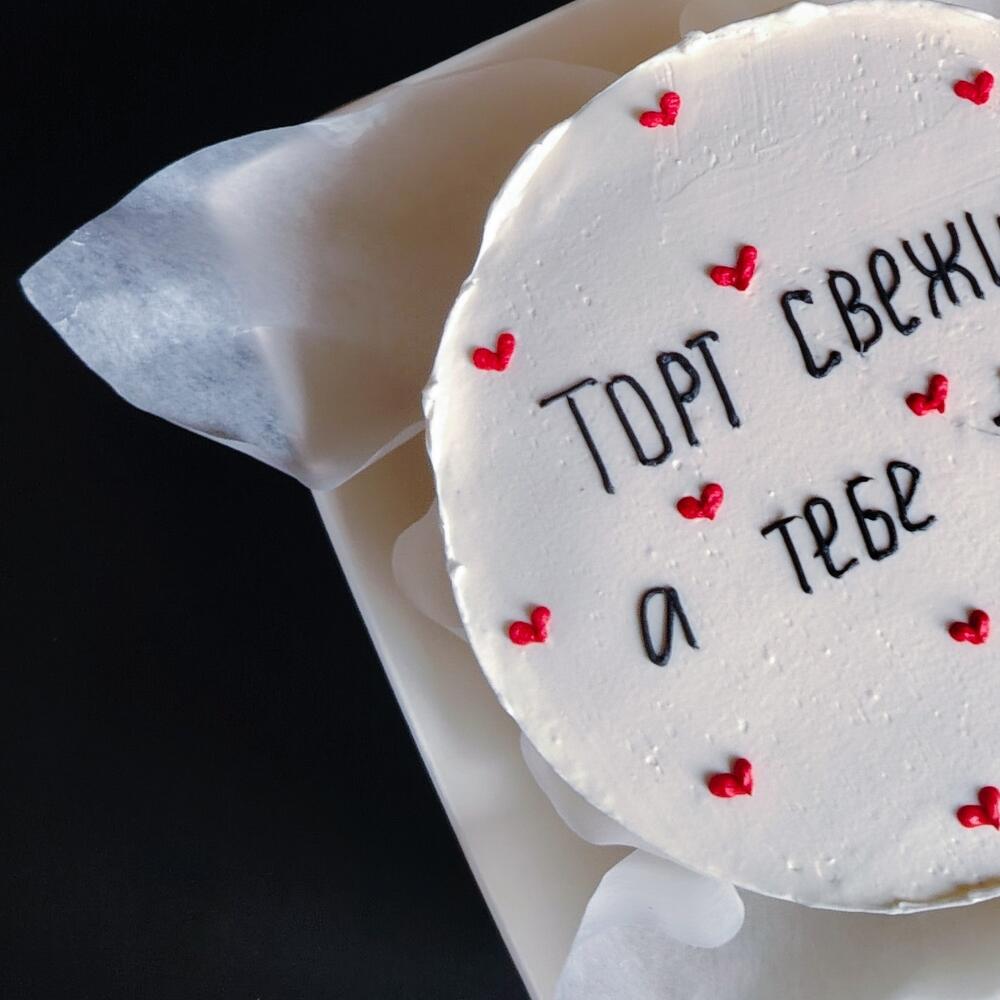 Бенто-торт Торт свежий