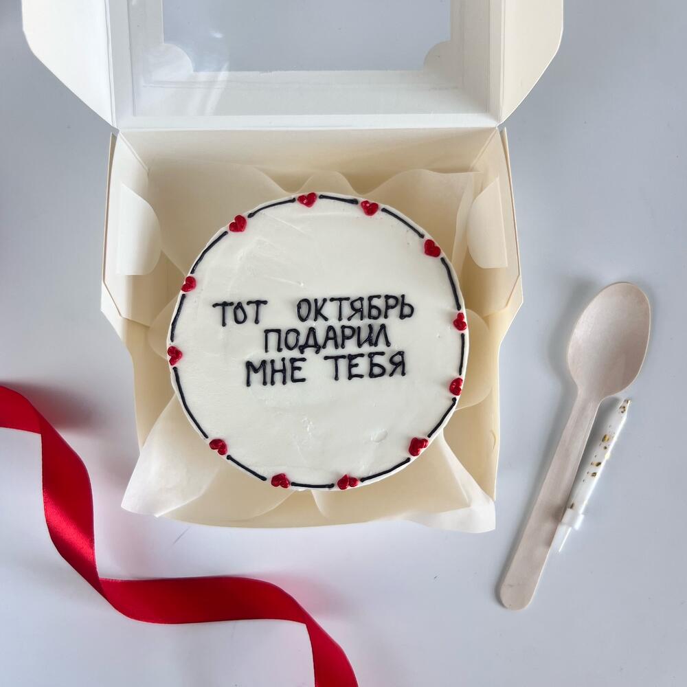 Бенто торт «тот октябрь»