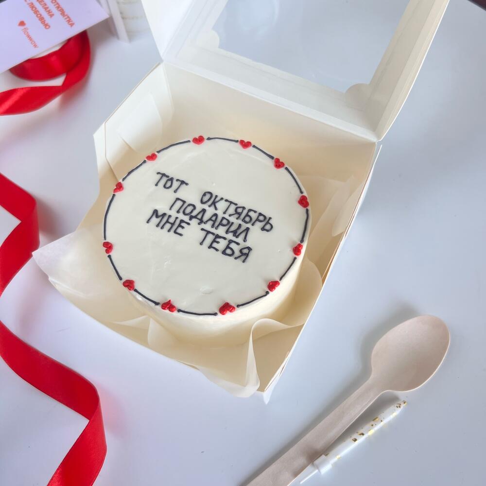 Бенто торт «тот октябрь»