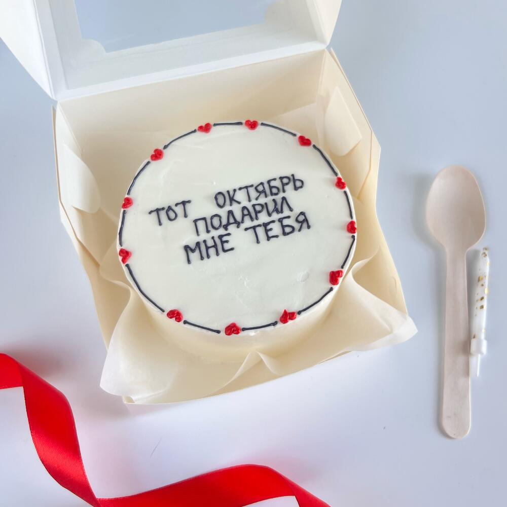 Бенто торт «тот октябрь»