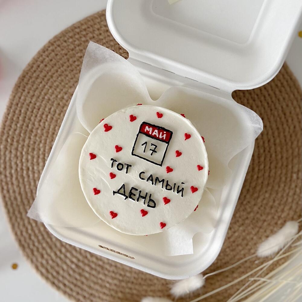 Бенто торт "тот самый день"