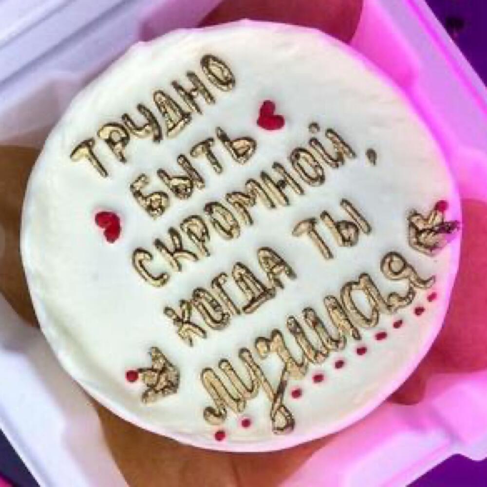 Бенто торт трудно быть скромной