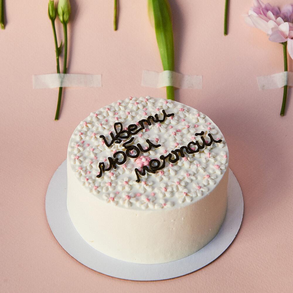 Бенто-Торт "Цвети, люби, мечтай" для подруги или мамы