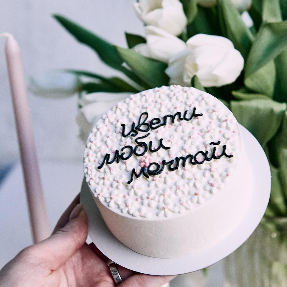 Бенто-Торт "Цвети, люби, мечтай" для подруги или мамы