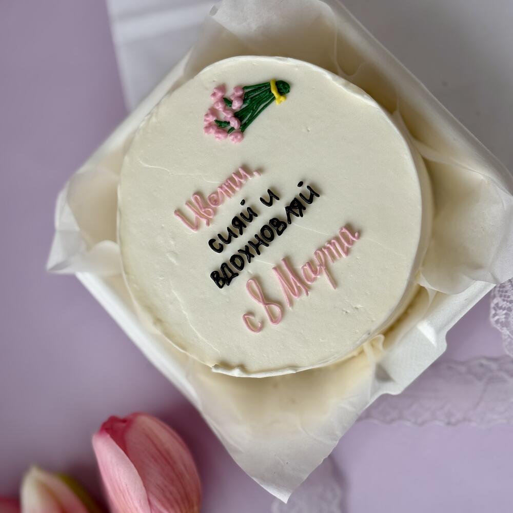 Бенто торт Цвети сияй и вдохновляй на 8 марта