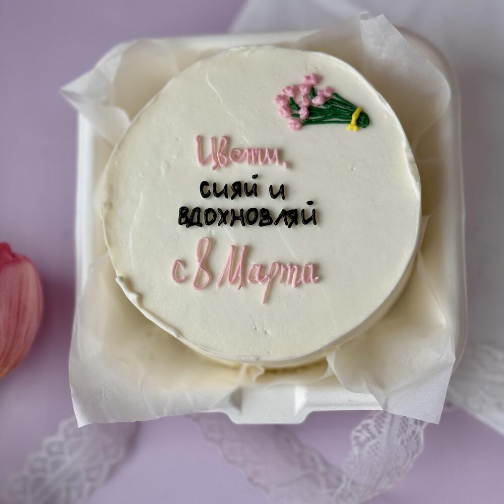 Бенто торт Цвети сияй и вдохновляй на 8 марта