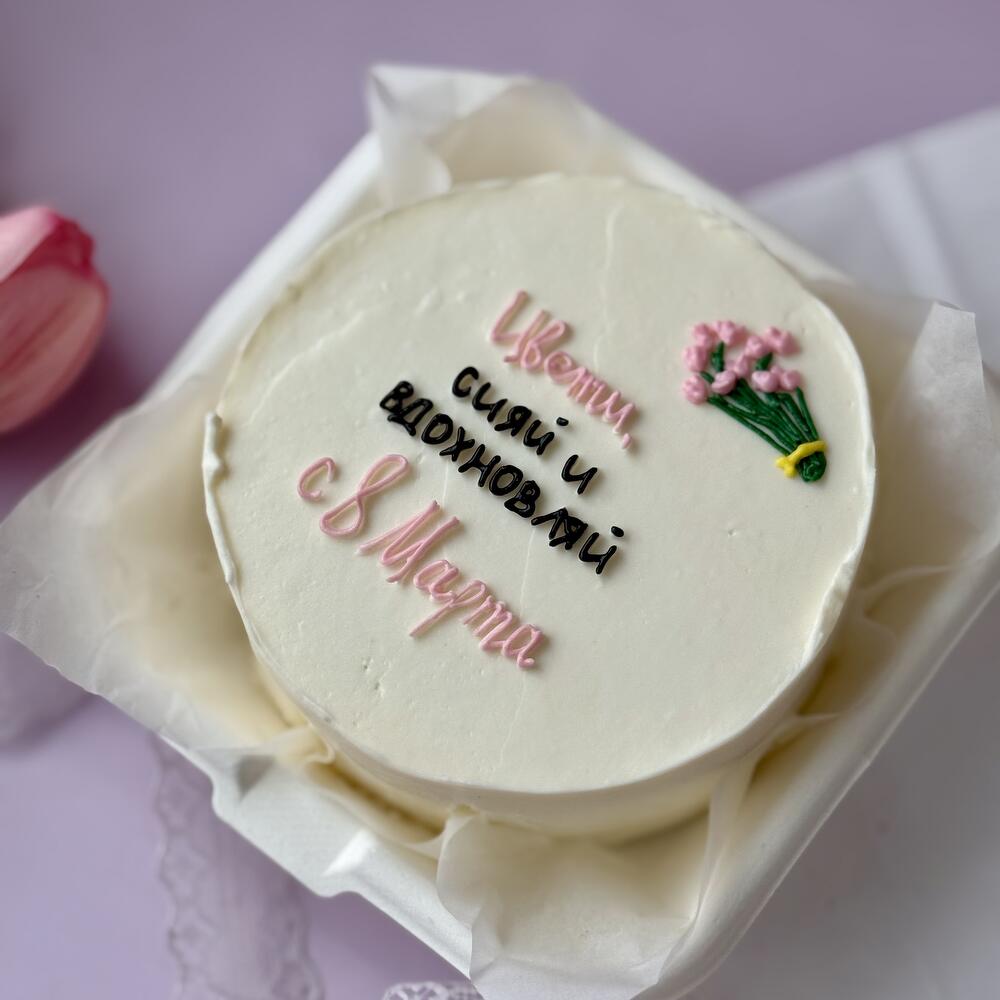 Бенто торт Цвети сияй и вдохновляй на 8 марта