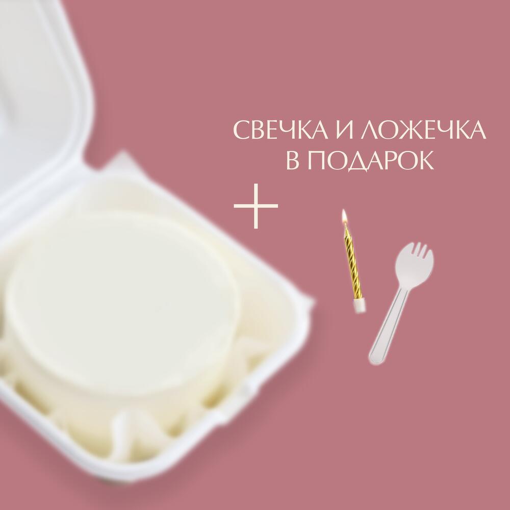 Бенто торт цветной детский на каждый месяц малыша 11 месяцев или ваша надпись