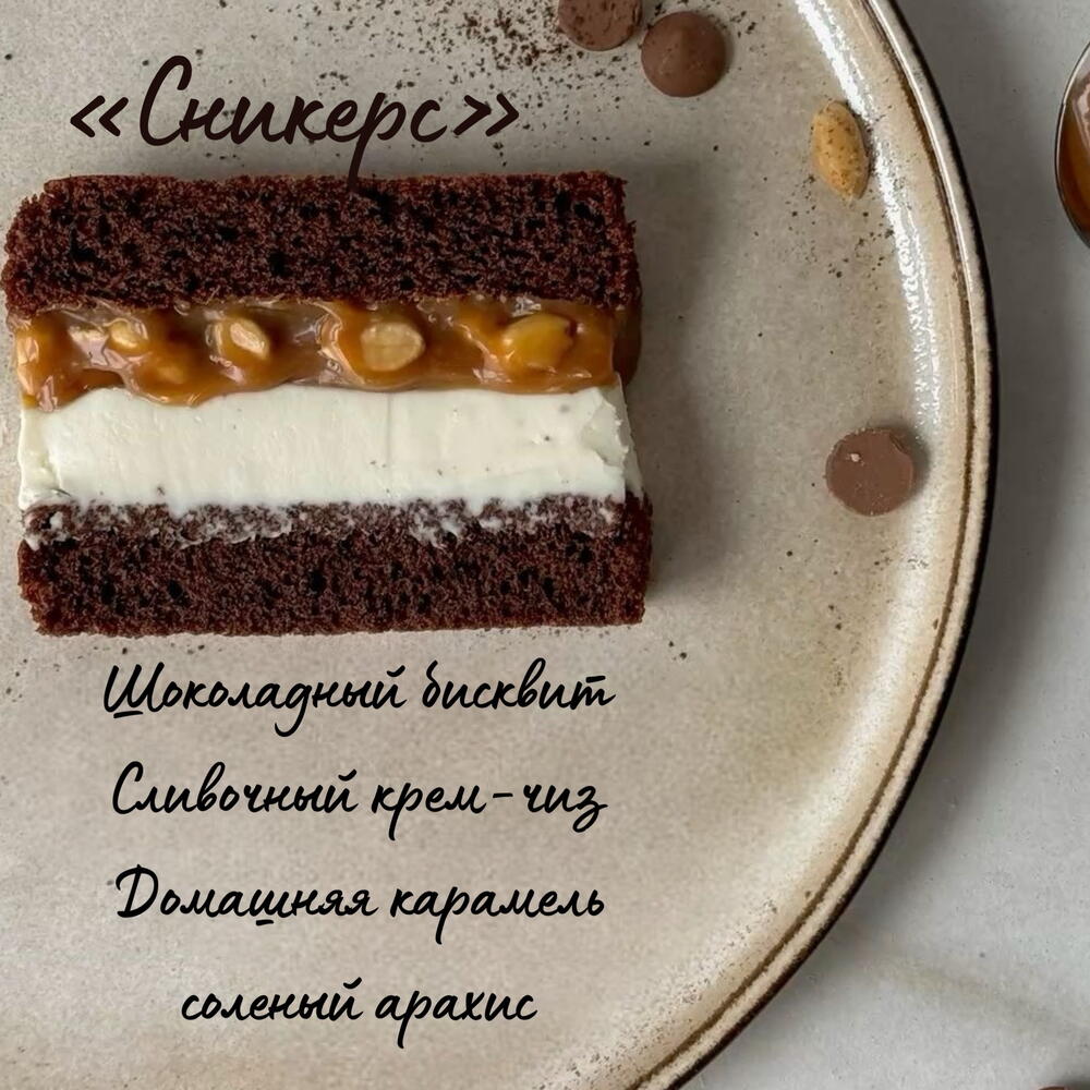 Бенто торт «цветочный горшок»