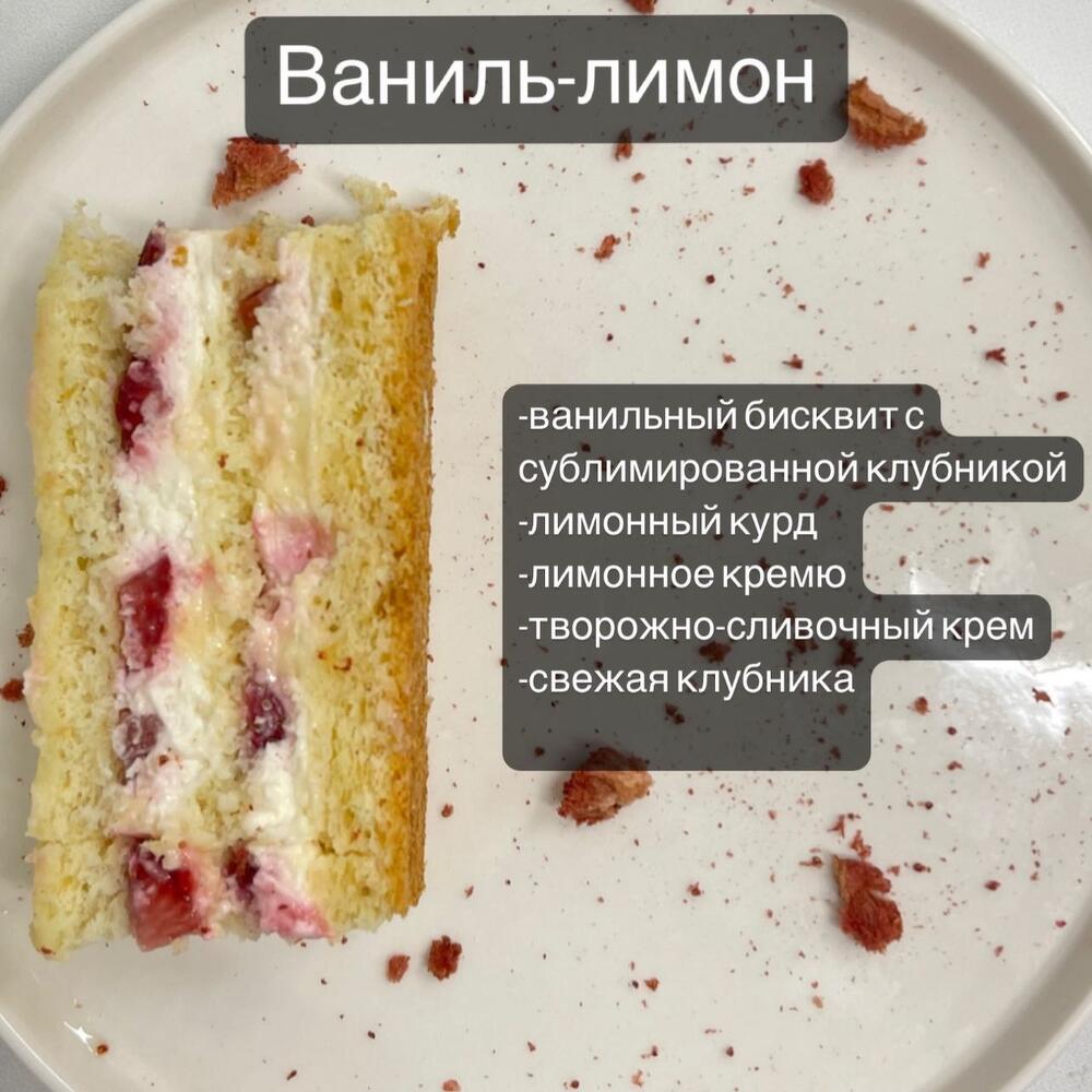 Бенто торт Цветы