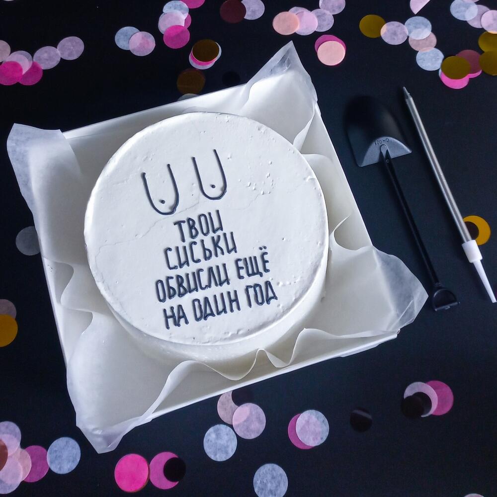 Бенто торт Твои сиськи