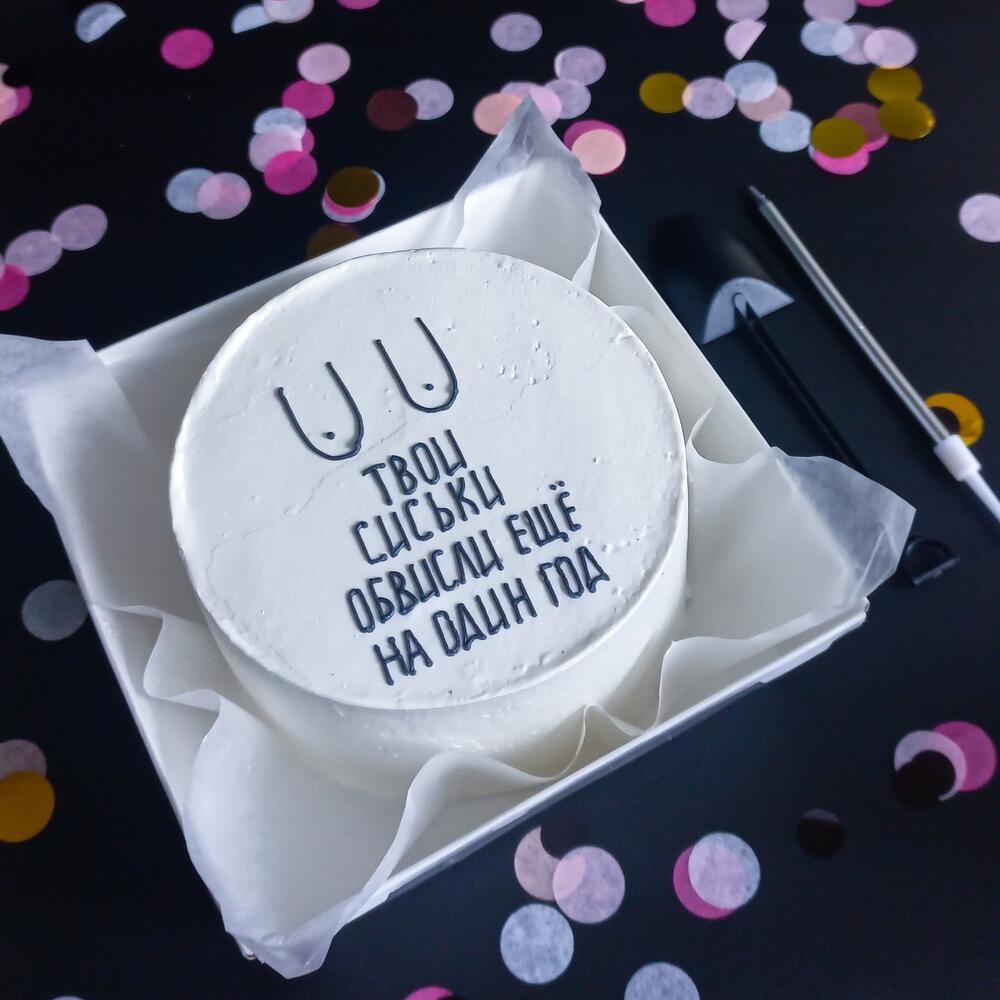 Бенто торт Твои сиськи