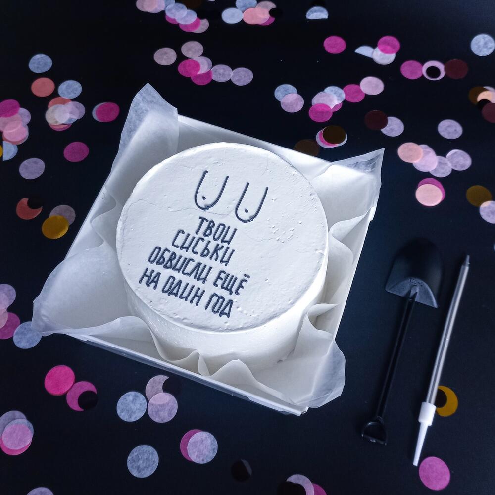 Бенто торт Твои сиськи