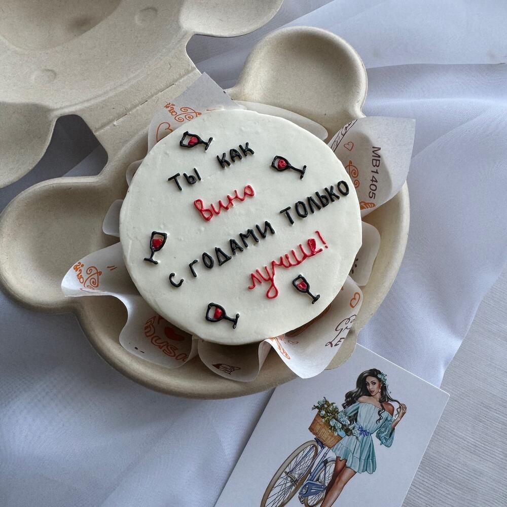 Бенто торт ты как вино