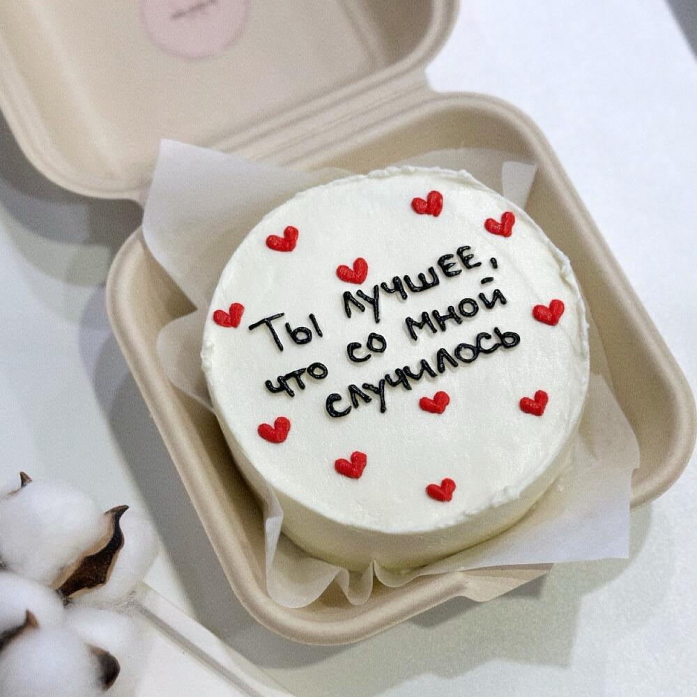 Бенто торт «Ты лучшее»