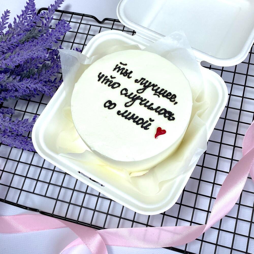 Бенто торт «ты лучшее ,что случилось со мной» для девушки , парня , на день влюбленных