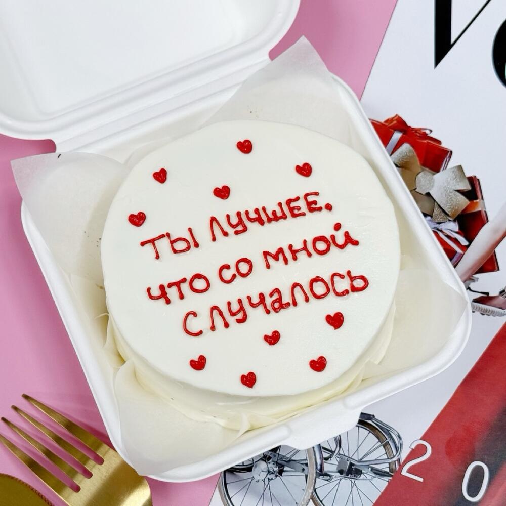 Бенто торт Ты лучшее,что со мной случалось
