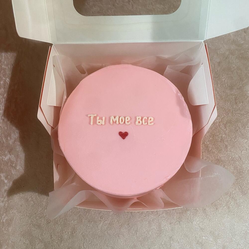 Бенто торт ты мое все