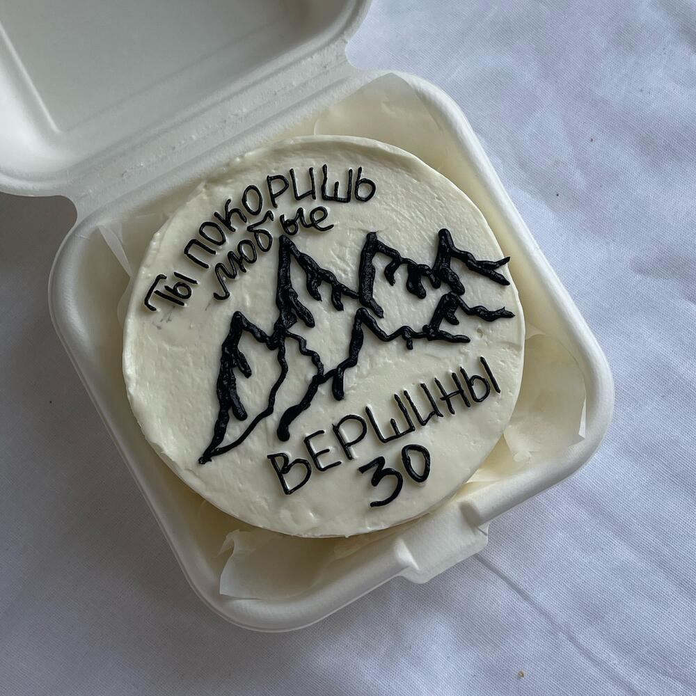 Бенто торт Ты покоришь