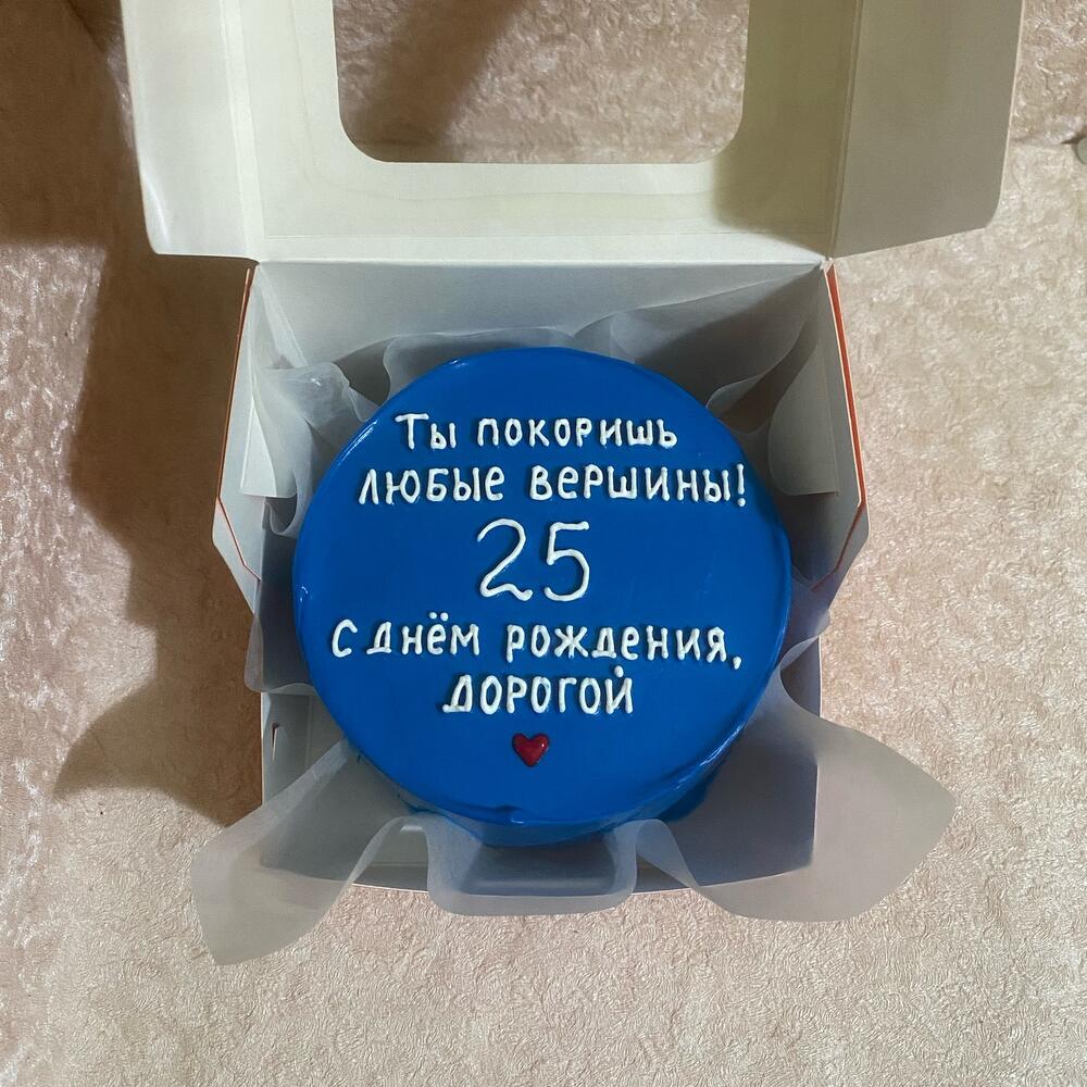 Бенто торт «Ты покоришь любые вершины»