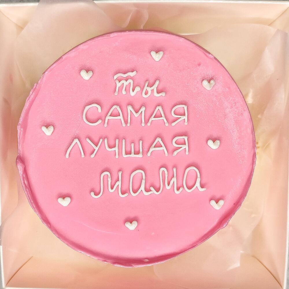 Бенто торт Ты самая лучшая мама