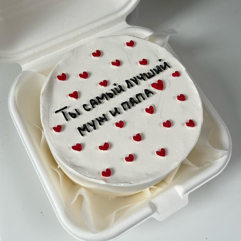 Бенто-торт «Ты самый лучший муж и папа»