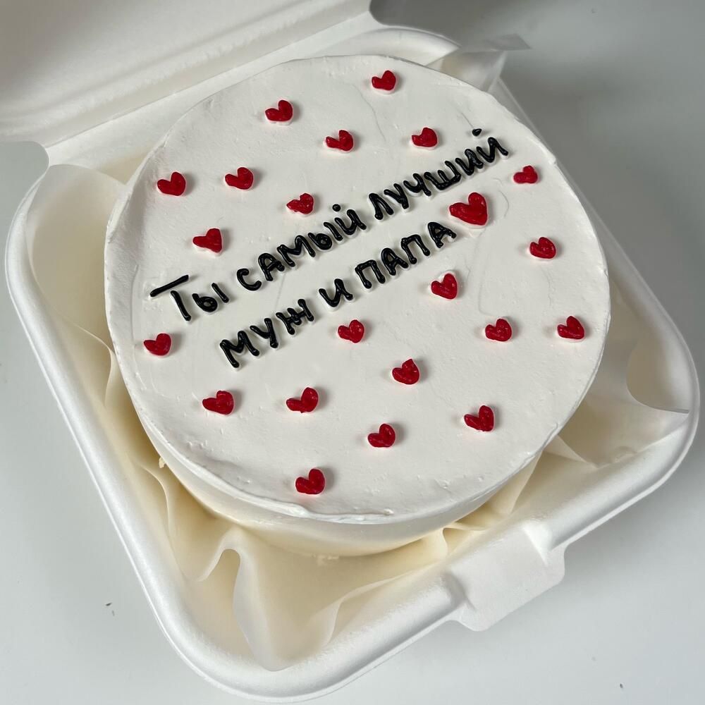 Бенто-торт «Ты самый лучший муж и папа»