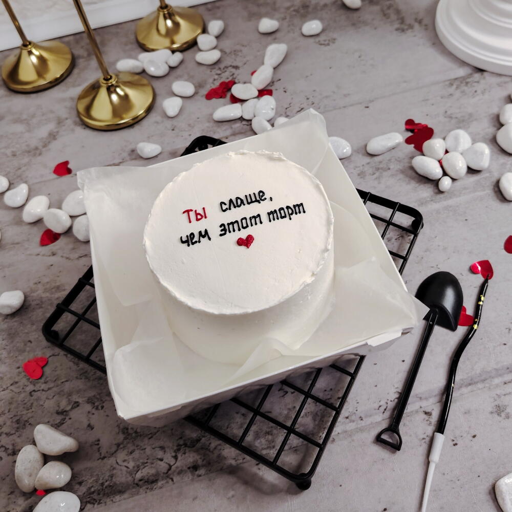 Бенто-торт «ты слаще»