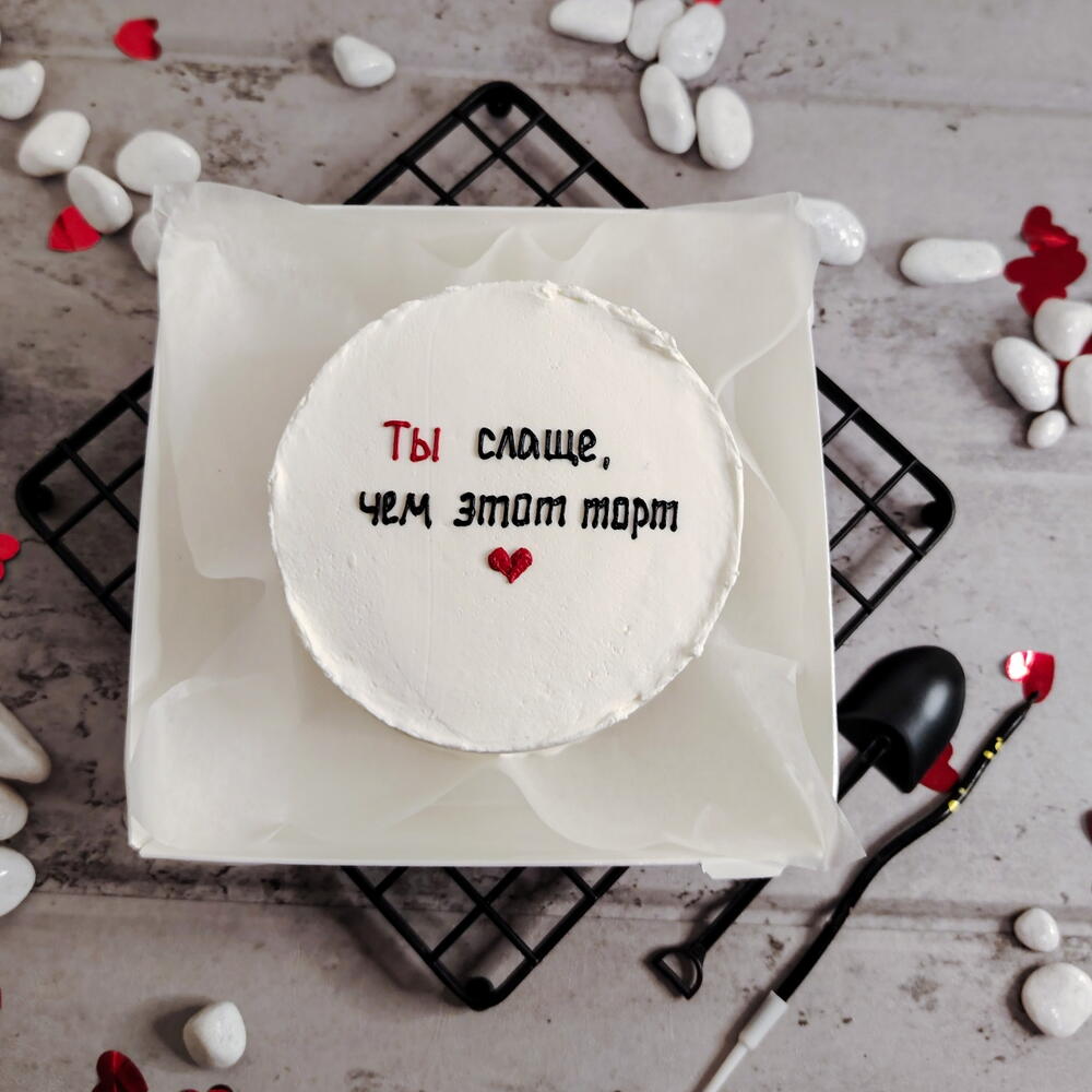 Бенто-торт «ты слаще»