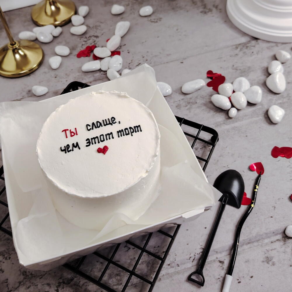 Бенто-торт «ты слаще»