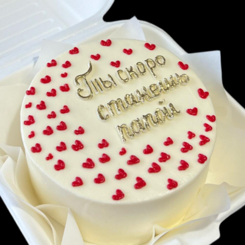 Бенто торт «Ты станешь папой»