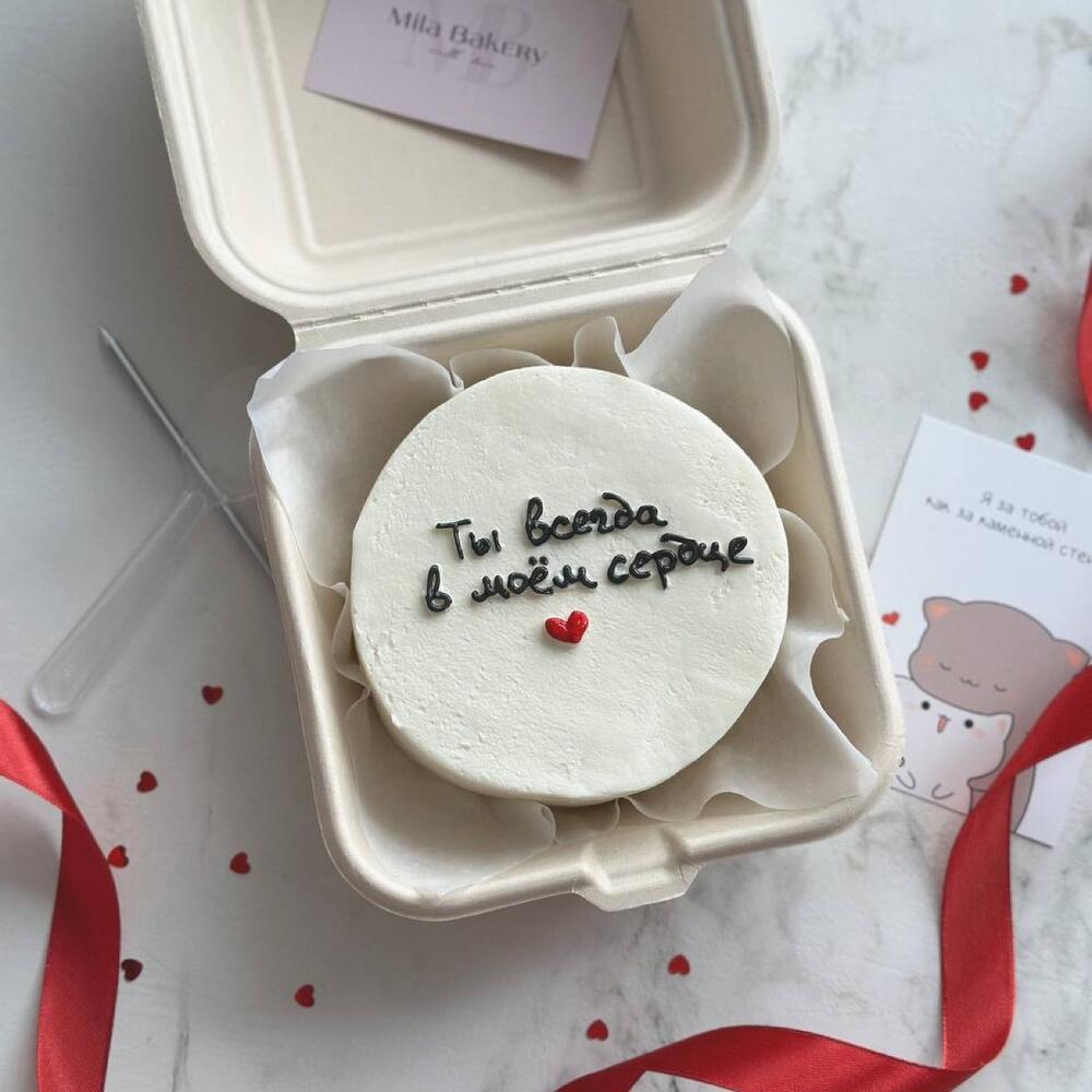 Бенто торт «Ты всегда в моем сердце»