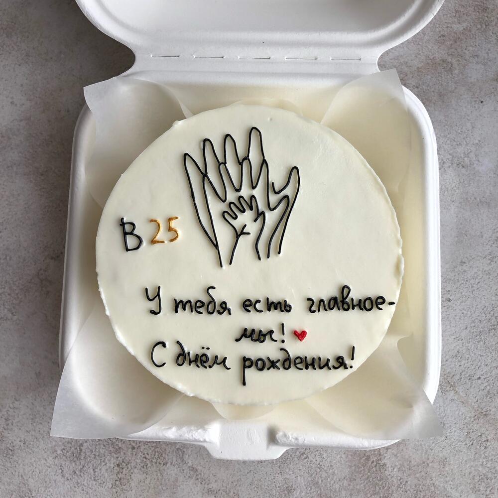 Бенто-торт У тебя есть главное