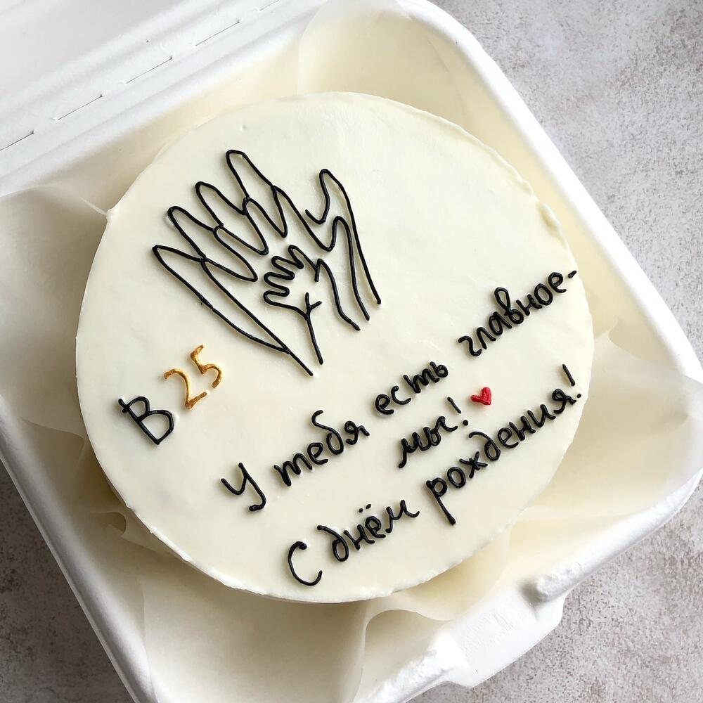 Бенто-торт У тебя есть главное