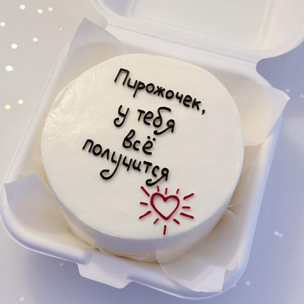 Бенто торт у тебя все получится