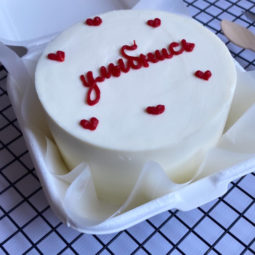 Бенто торт «улыбнись» для друга , девушки , парня