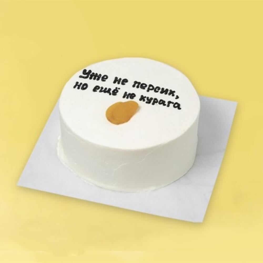 Бенто-торт «Уже не персик» 700 г