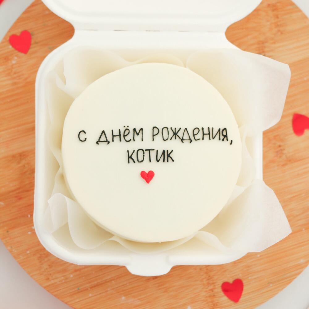 Бенто-торт в день рождения