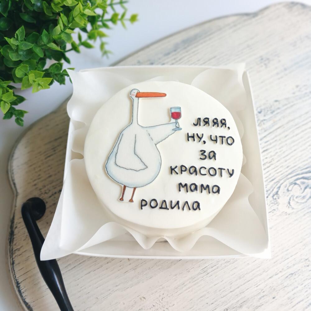 Бенто торт в день рождения подруге