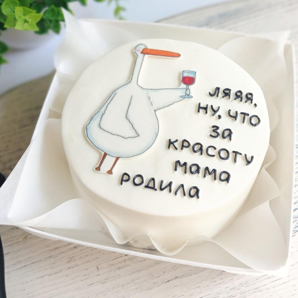 Бенто торт в день рождения подруге